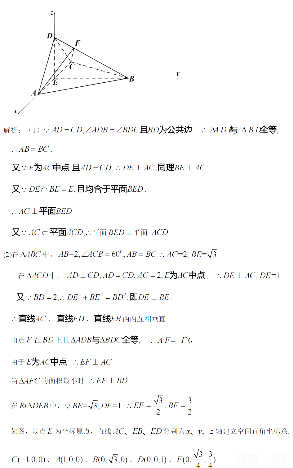 安徽高考数学2022试题及参考答案完整版