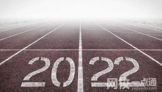 对外经济贸易大学录取分数线2022年